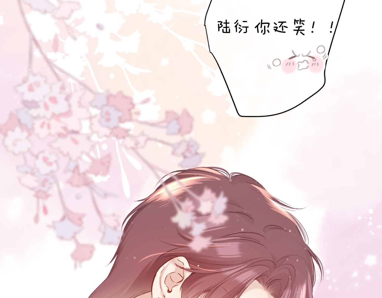第103话 灵魂拷问 第 46 页