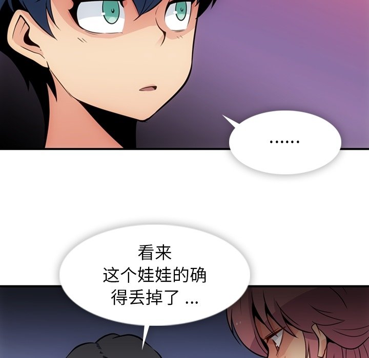 第15话 第 37 页