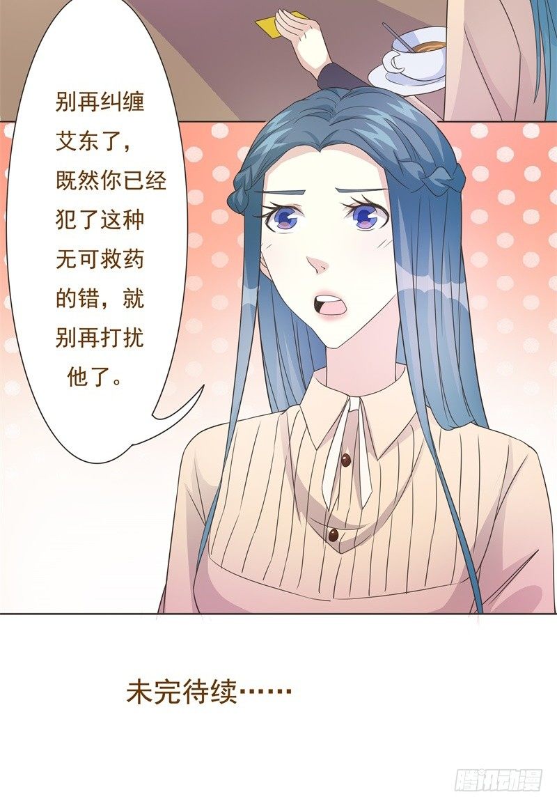 第41话 第 19 页