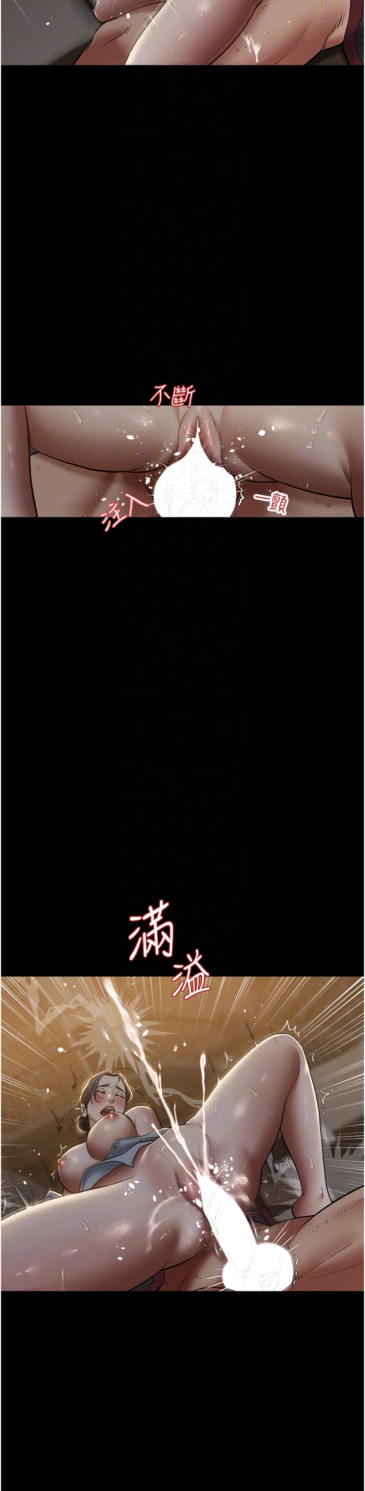 第16话 - 按摩蛋蛋后的勃发play 第 30 页