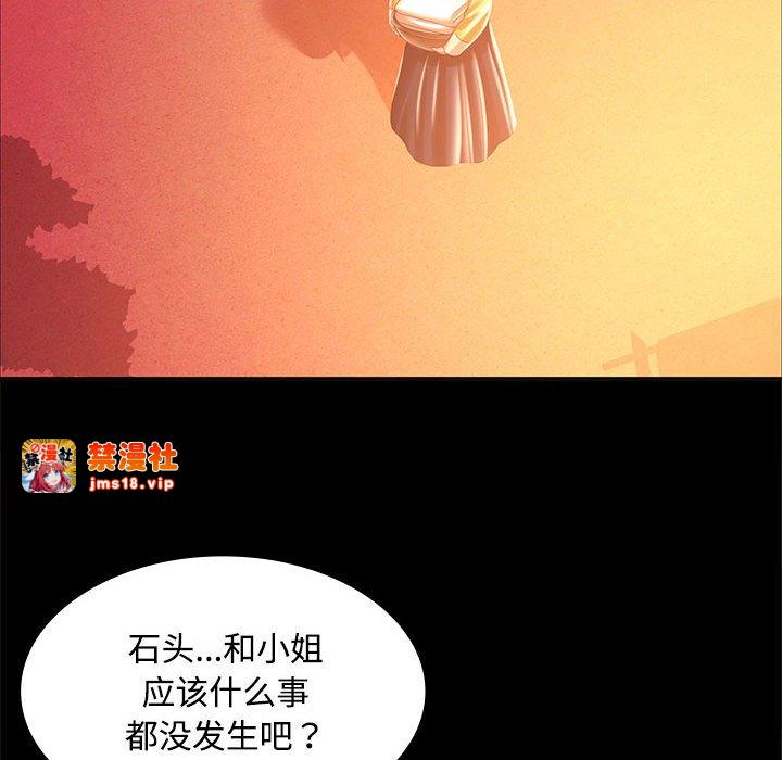 第29话 第 131 页
