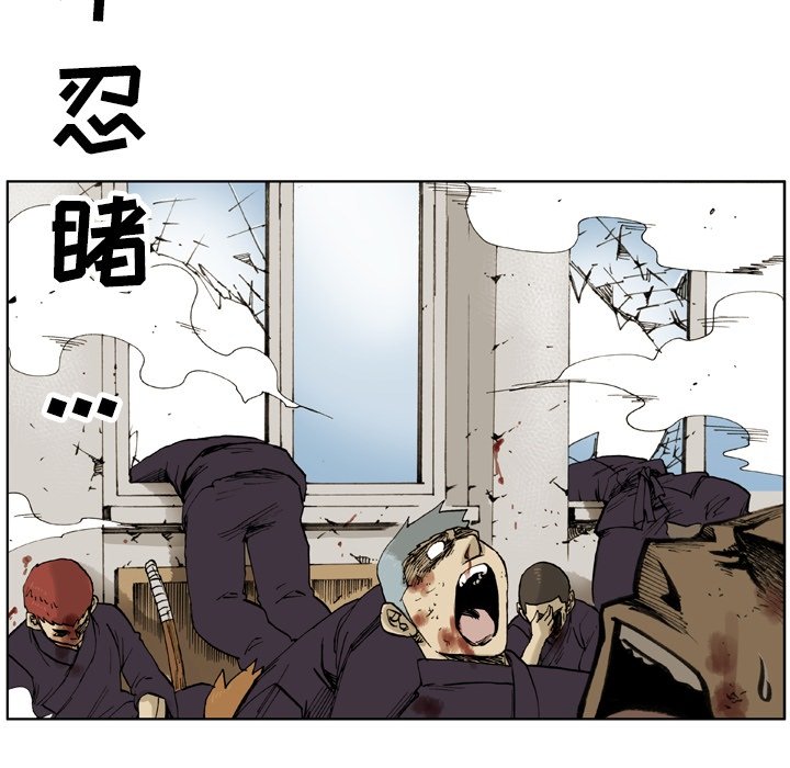 第3话 第 56 页