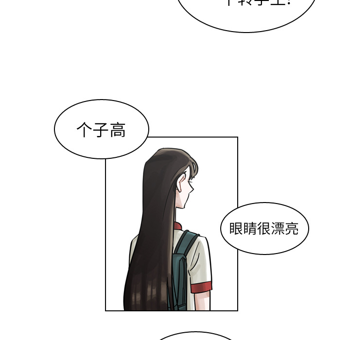 第8话 第 9 页