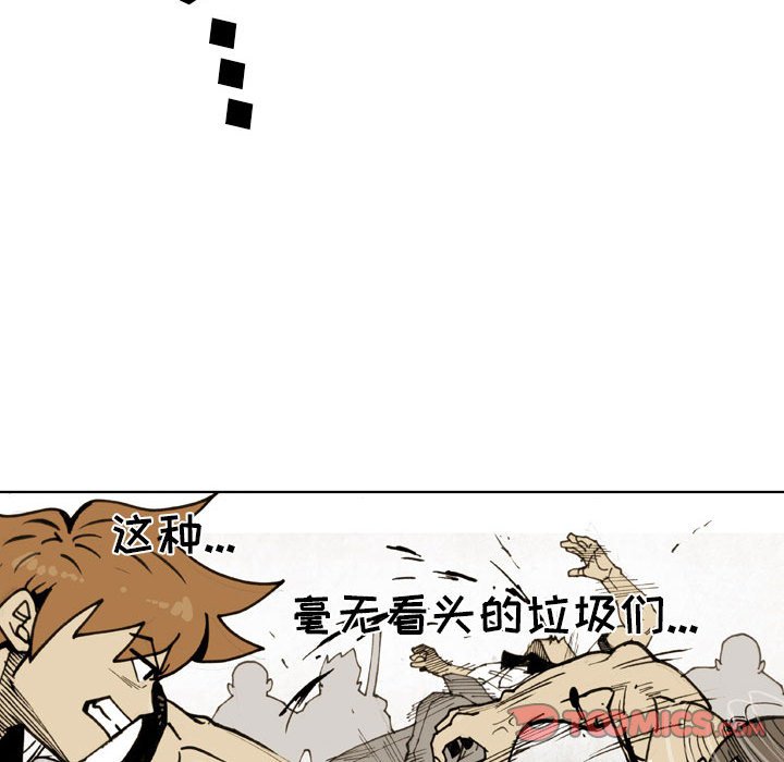 第 77 话 第 104 页