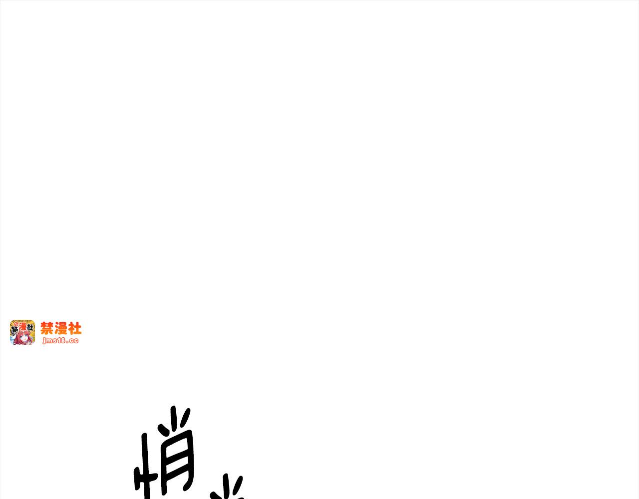 第1话 王女遇蛮族 第 61 页