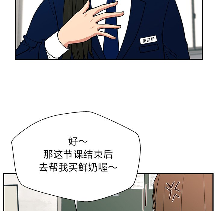 第15话 第 60 页