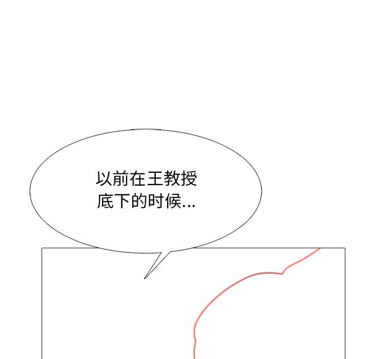 第136话 第 95 页