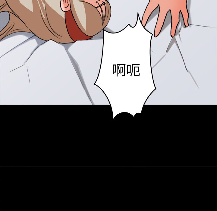 第30话 第 68 页