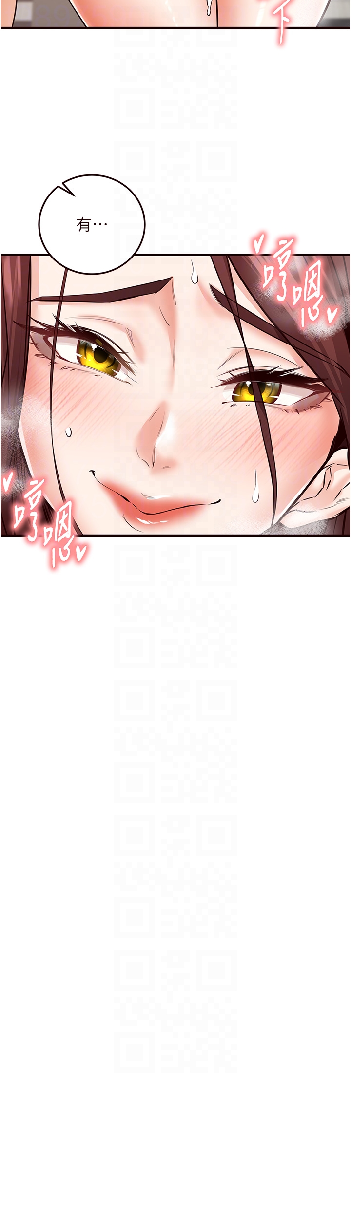第11话 - 我想要被你的精液填满 第 34 页