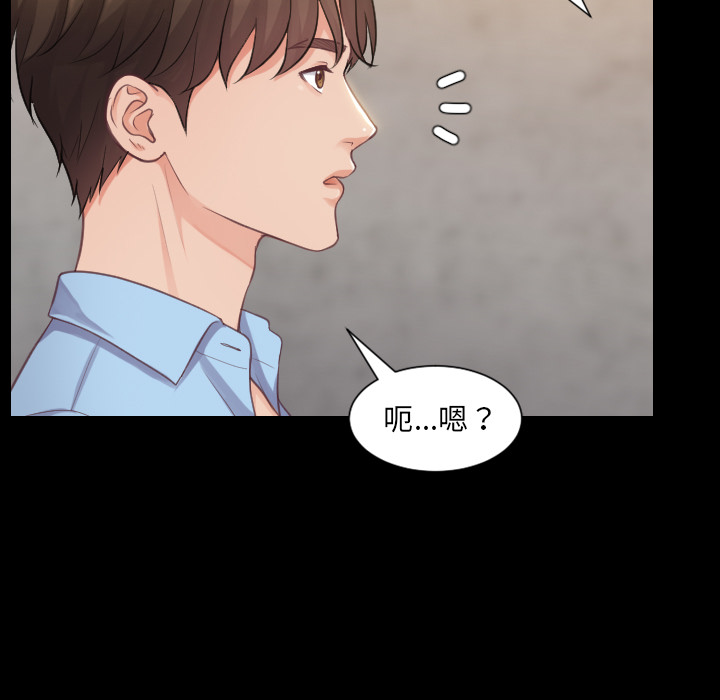 第1话 第 5 页