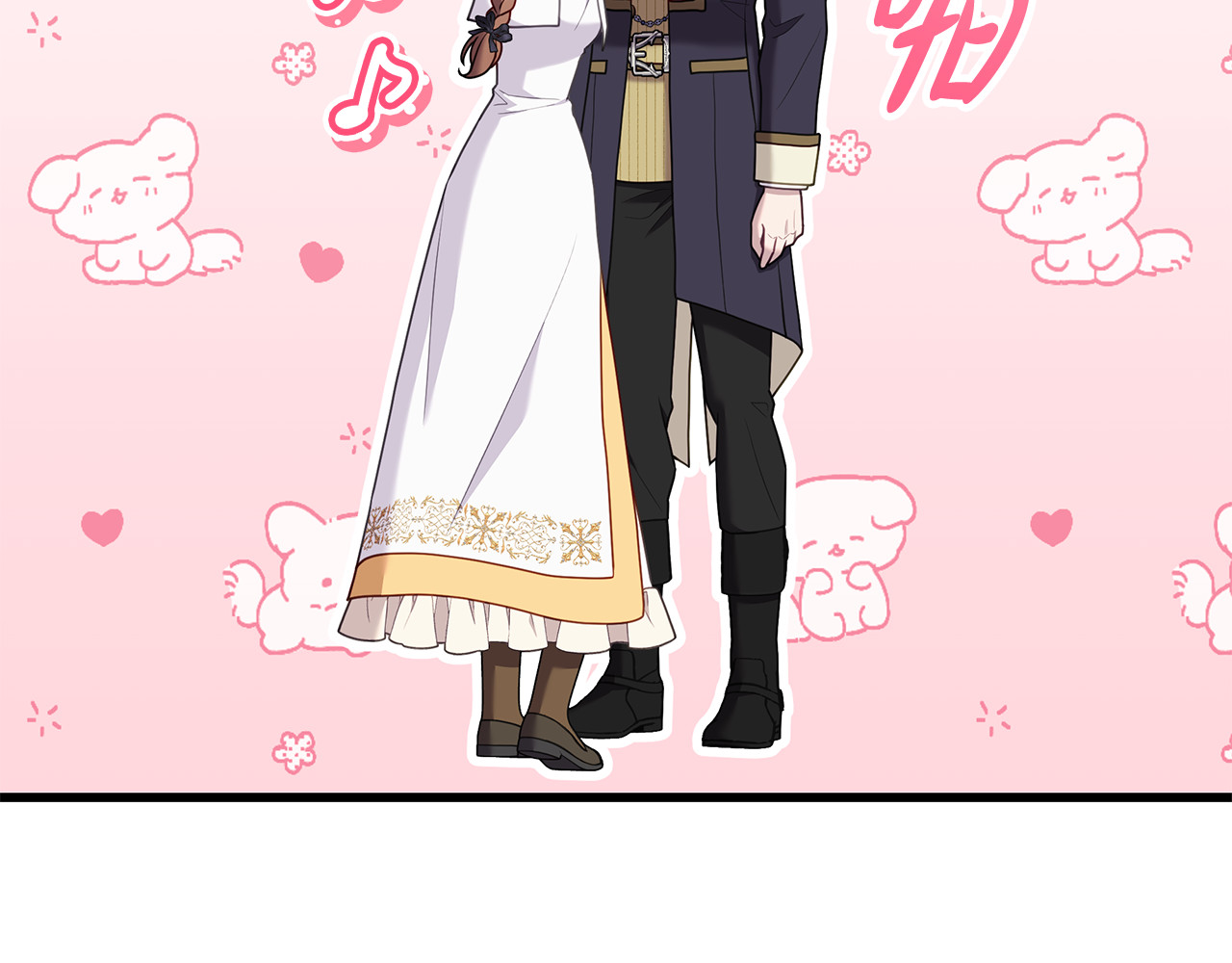 第18话 绝美容颜 第 40 页