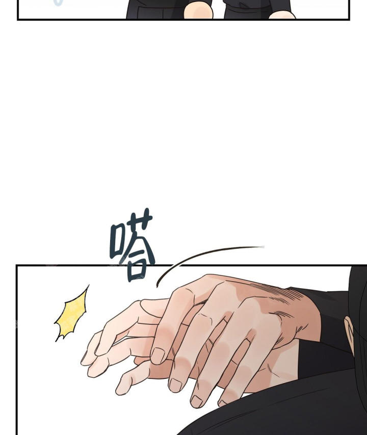 第75话 可爱 第 35 页