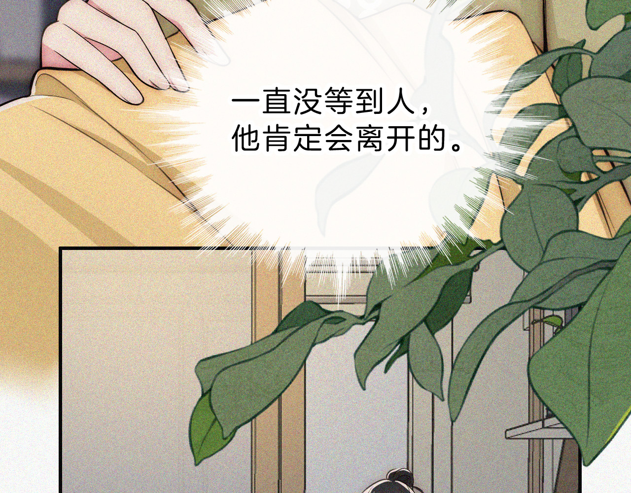 第59话 当我女朋友好吗？ 第 25 页