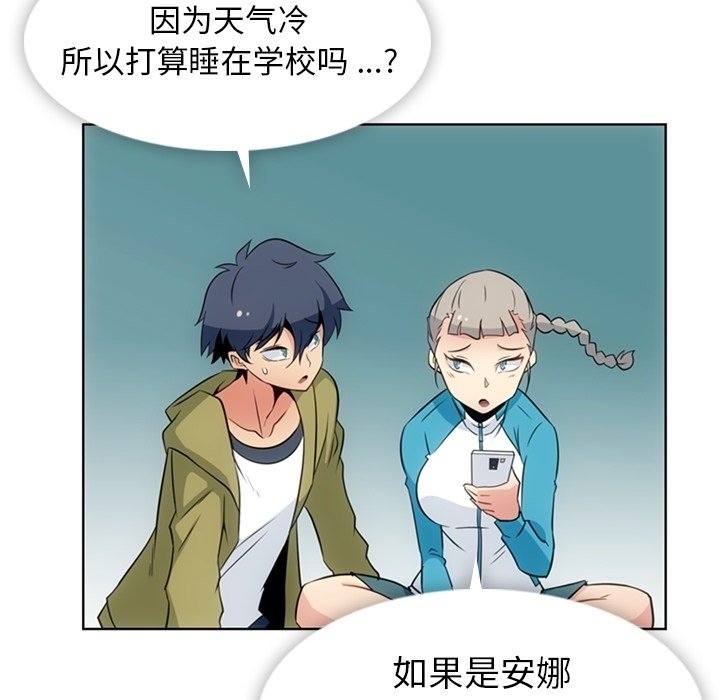 第34话 第 103 页