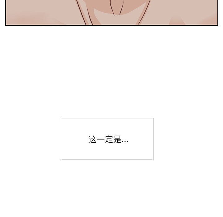 第53话 第 40 页