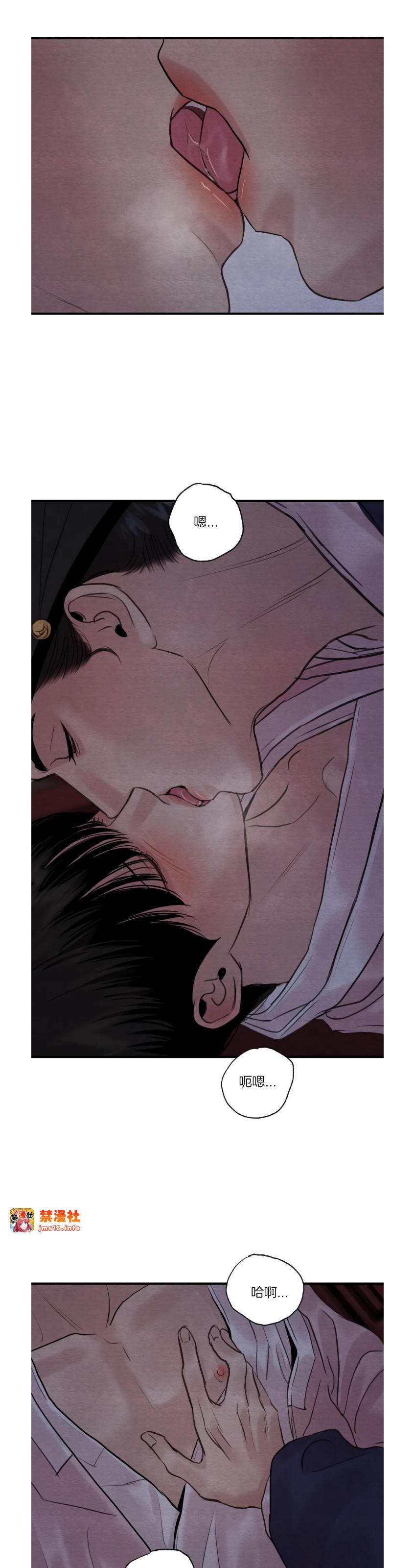 第88话 第 9 页