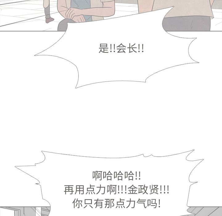 第202话 第 52 页
