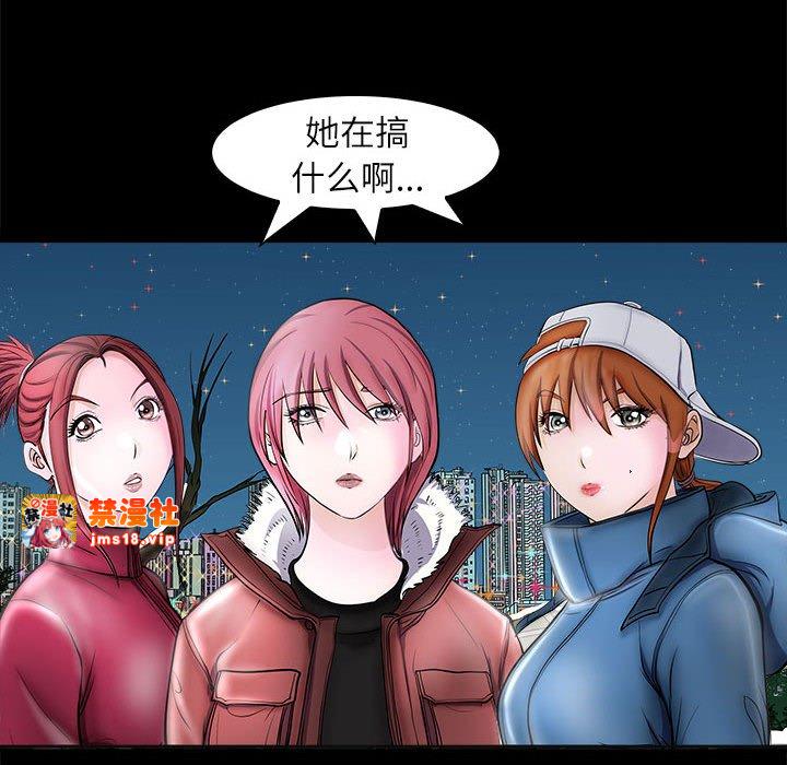 第4话 第 109 页
