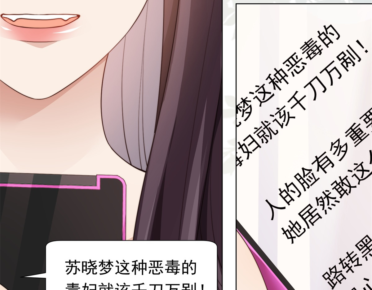 第78话 调查人员到来，身败名裂 第 148 页