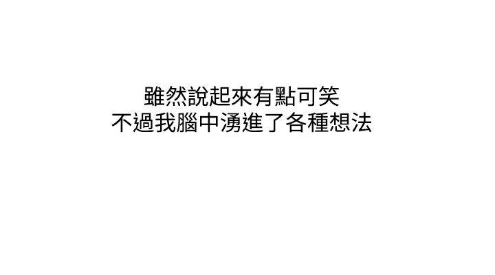 第31话 第 13 页