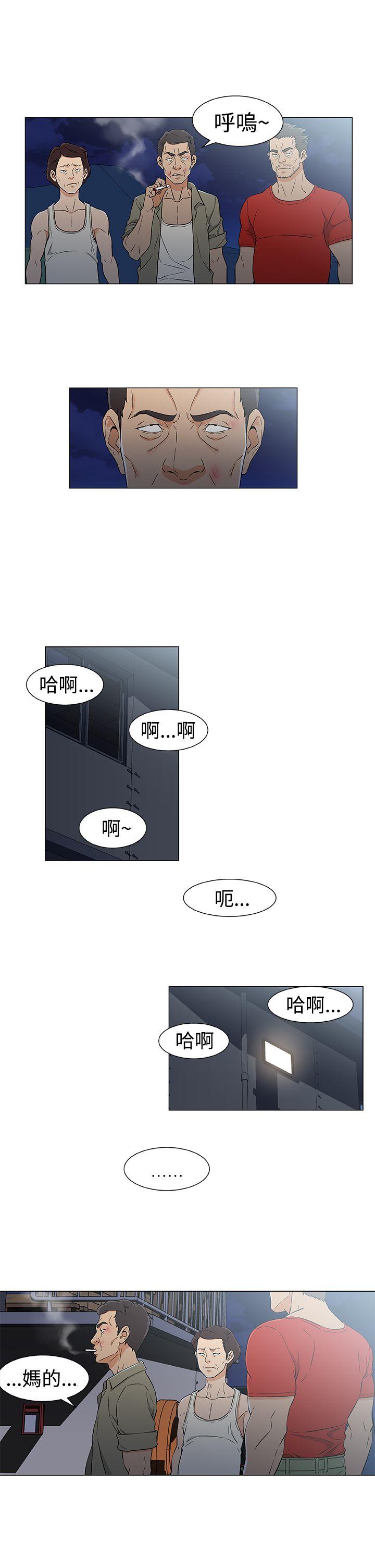 第14话 第 13 页