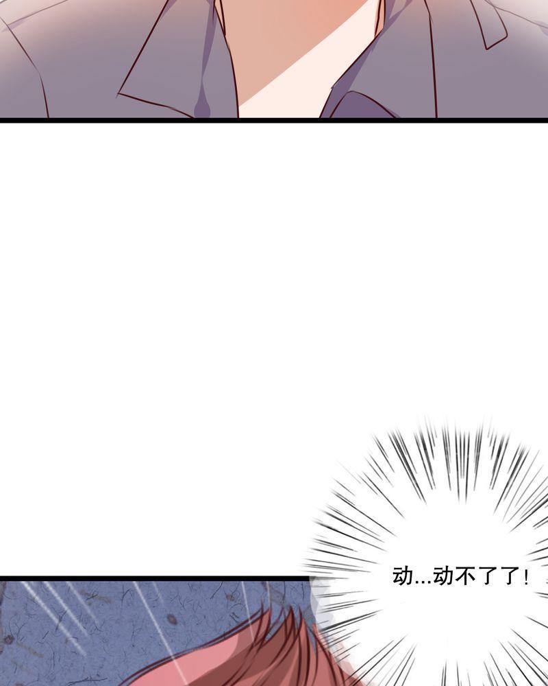 第44话 第 23 页