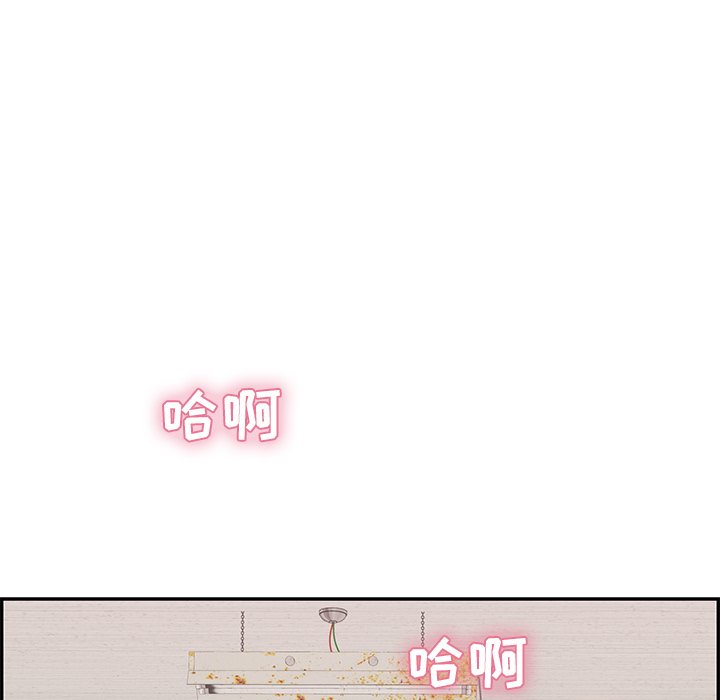第70话 第 101 页