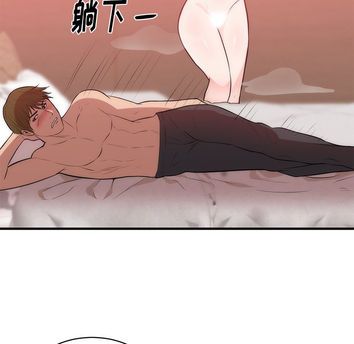 第36话 第 32 页