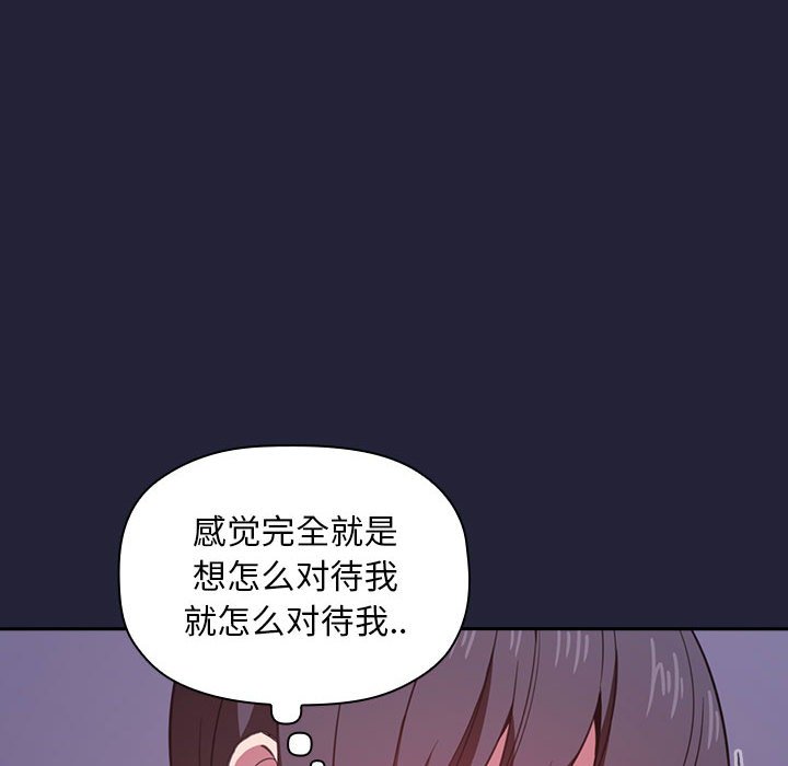 第16话 第 72 页