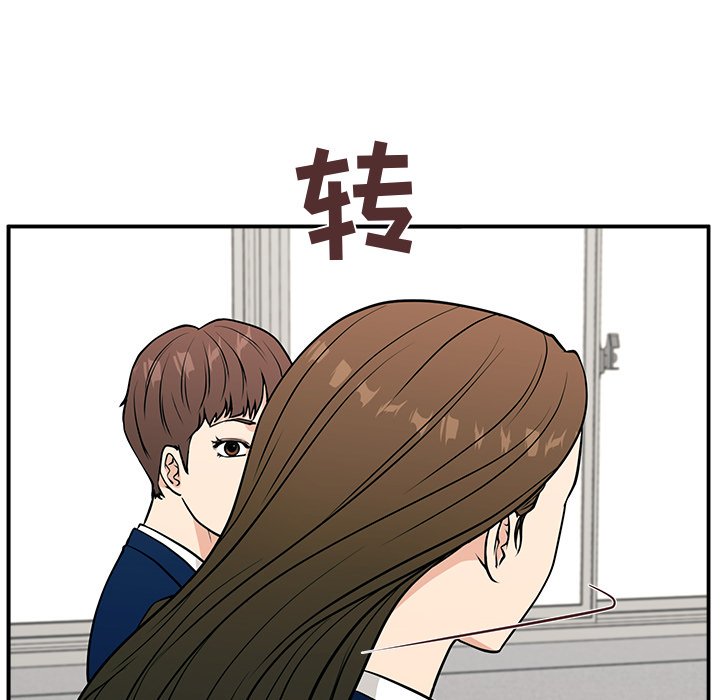 第10话 第 128 页
