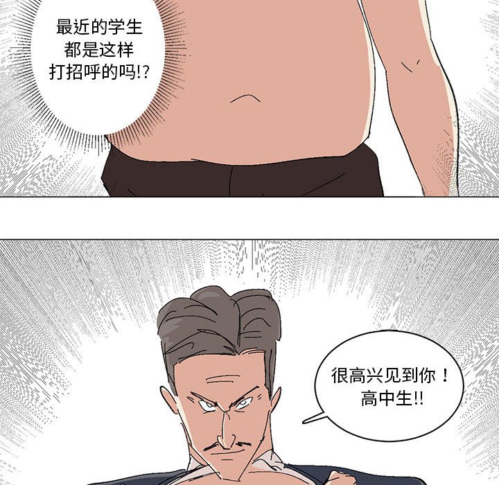 第8话 第 30 页