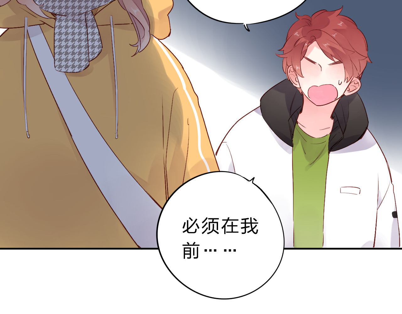 第49话 逃避 第 162 页