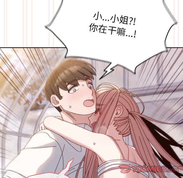 第14话 第 93 页
