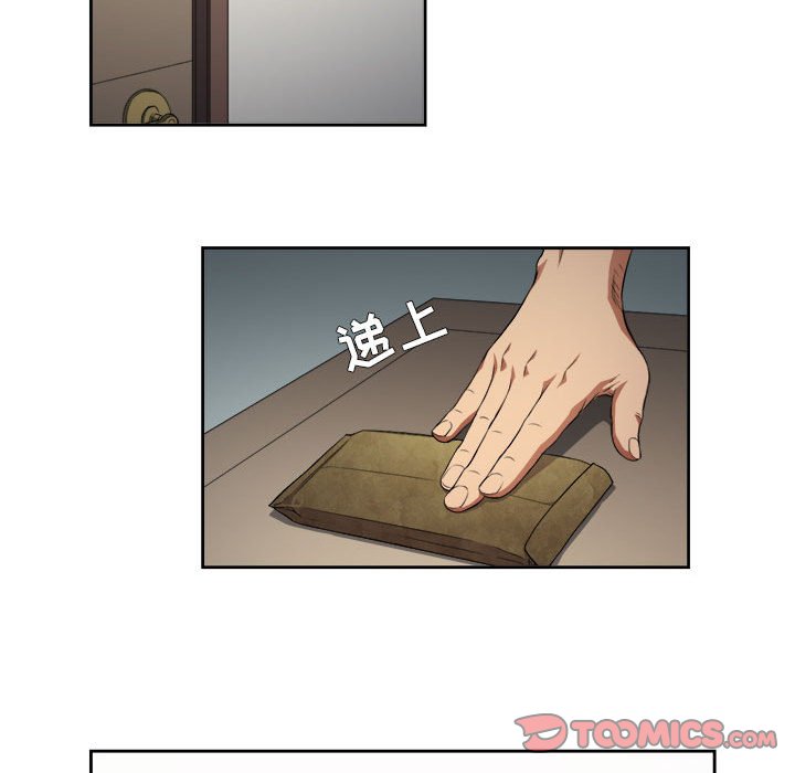 第54话 第 28 页