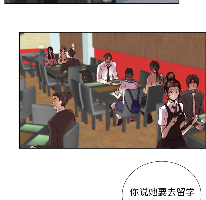 第1话 第 19 页