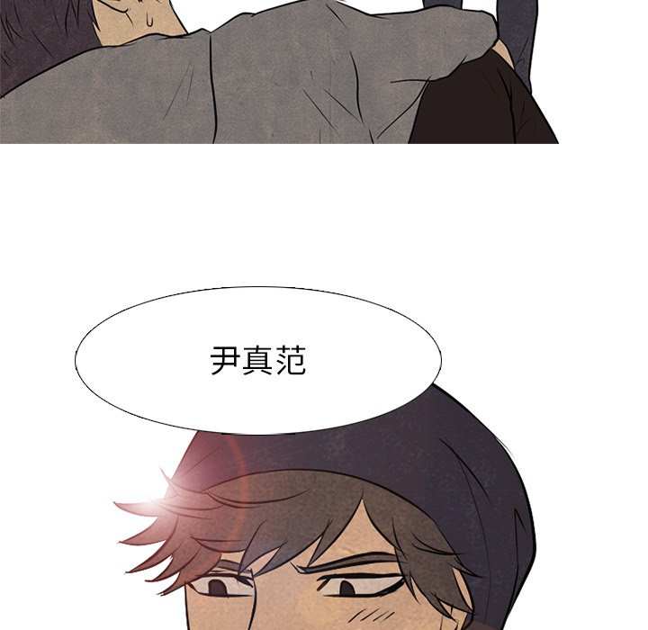 第86话 第 43 页