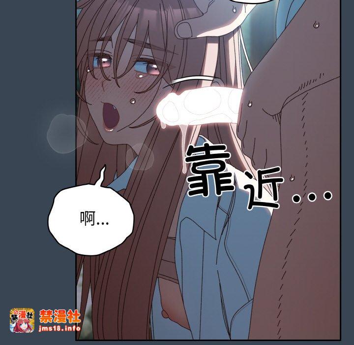 第38话 第 19 页
