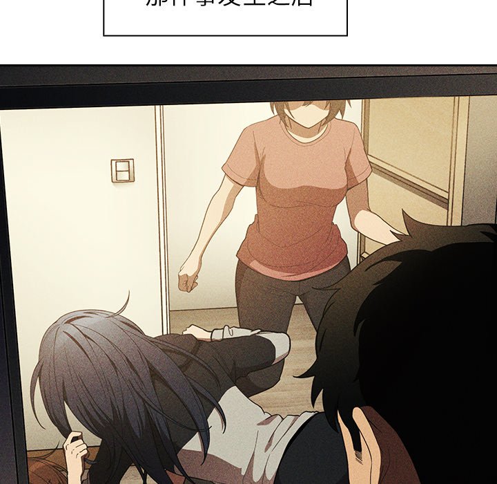 第47话 第 10 页