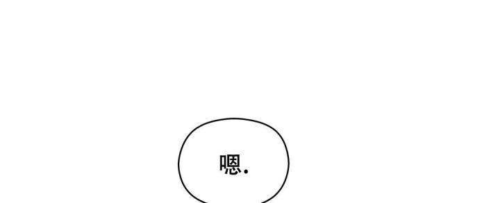 第49话 一次见面 第 39 页