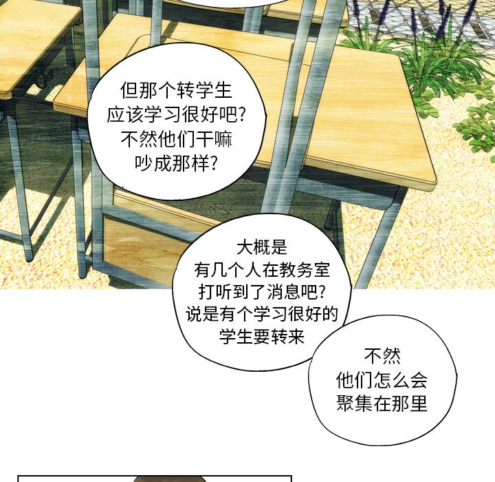 第10话 第 22 页