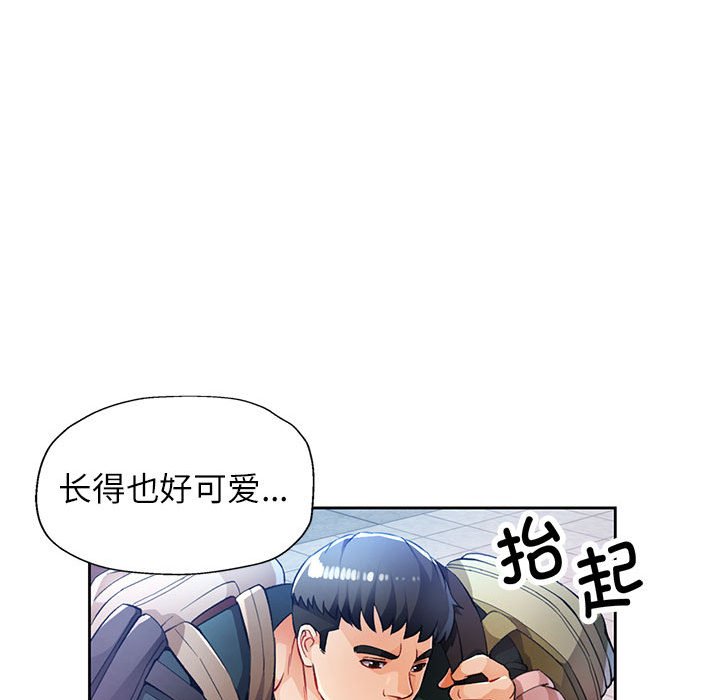 第21话 第 44 页