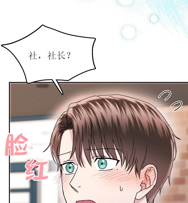 33话 第 16 页