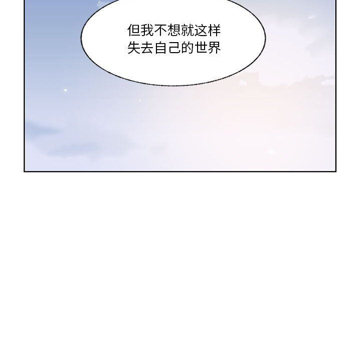 第79话 第 44 页