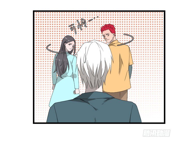 别闹，让我再睡会儿~ 第 12 页