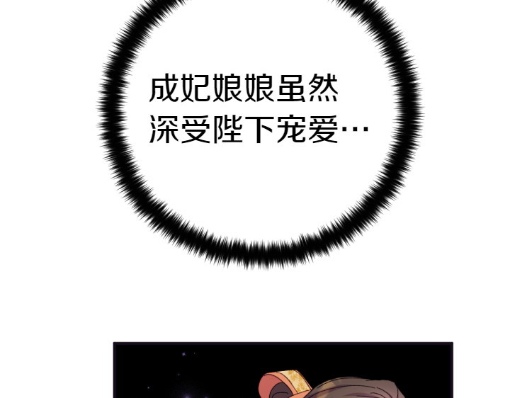 第124话 做出选择 第 24 页