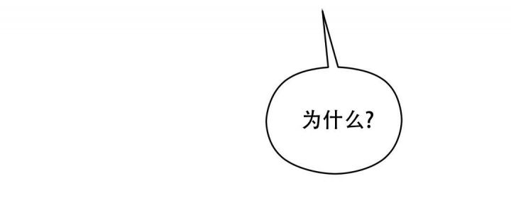 第20话 我喜欢他 第 37 页