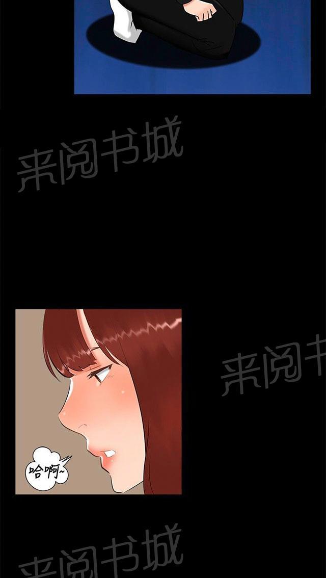 第16话 过去 第 62 页