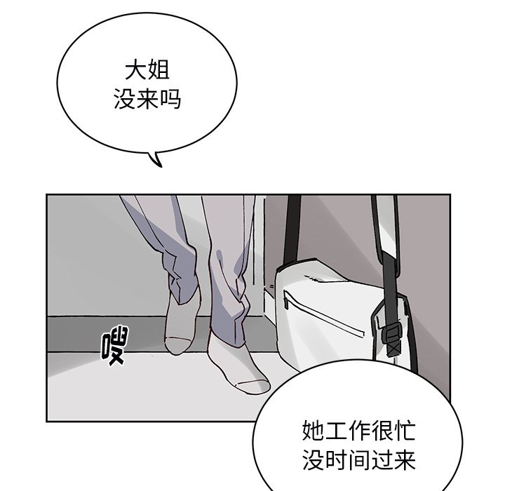 第6话 第 30 页
