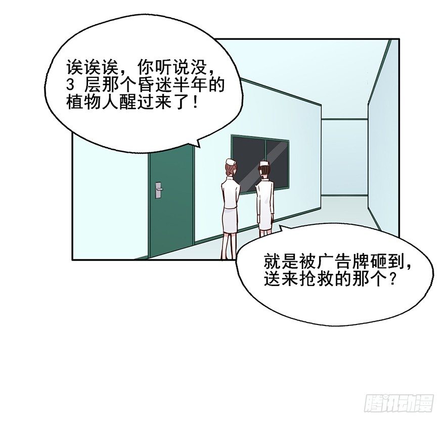87 我遗忘了谁吗 第 11 页