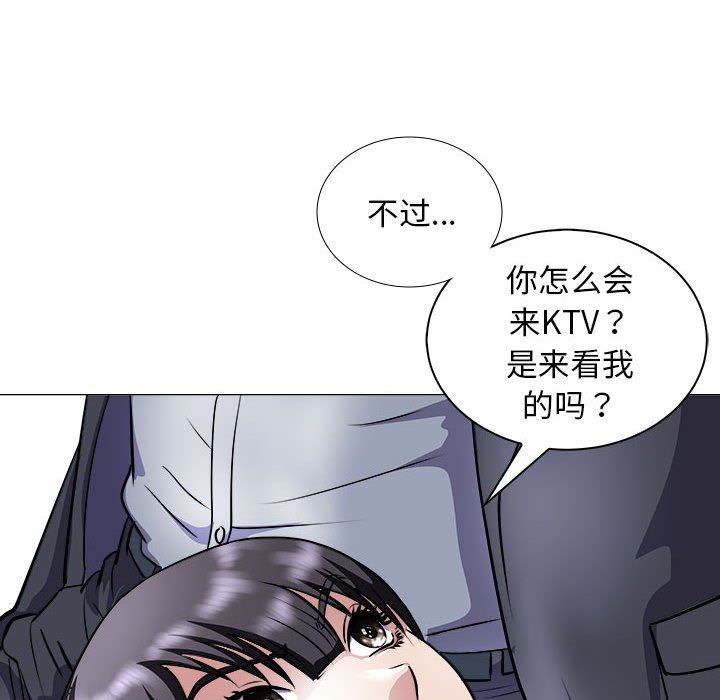 第10话 第 26 页
